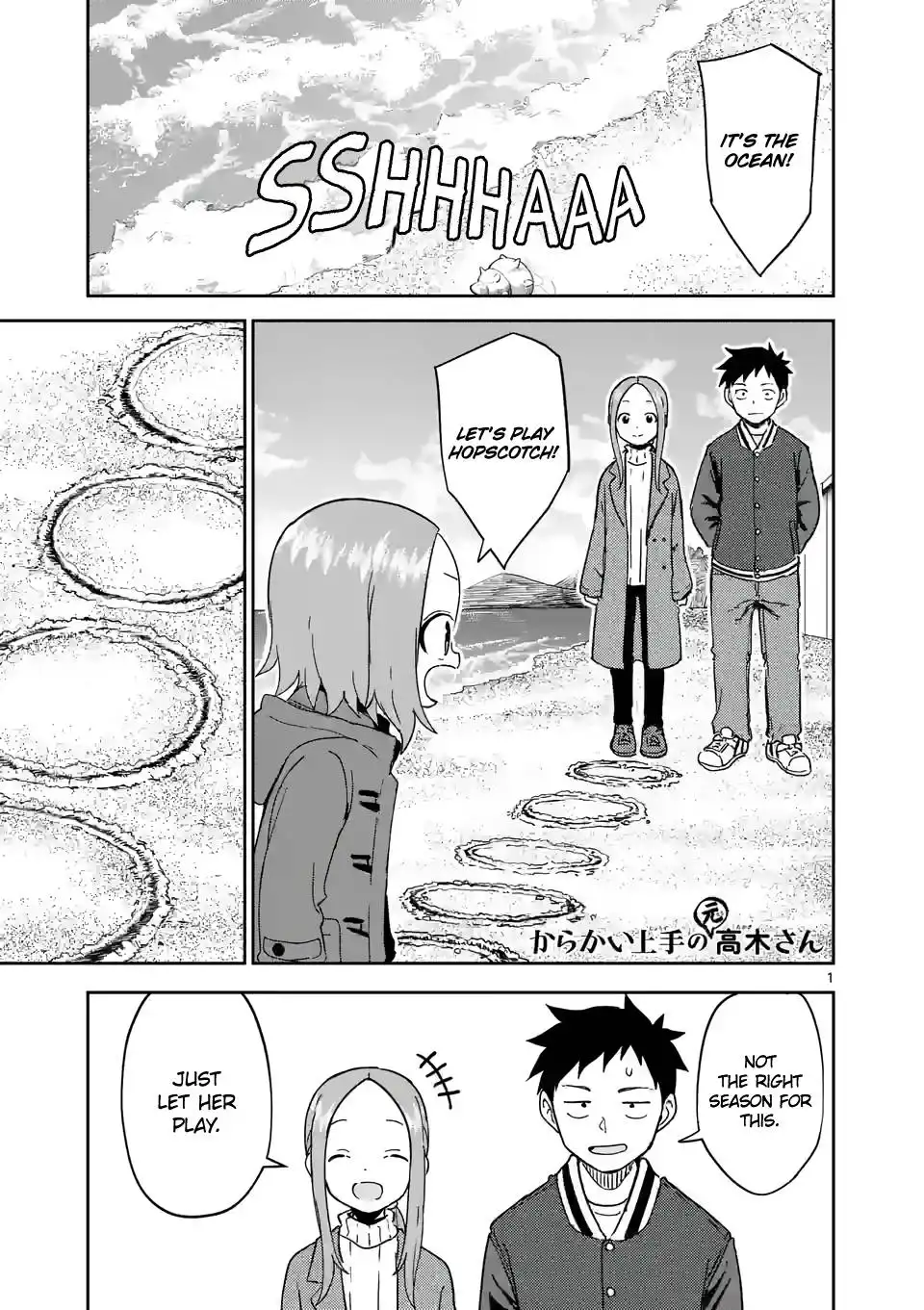 Karakai Jouzu no (Moto) Takagi-san Chapter 259 1